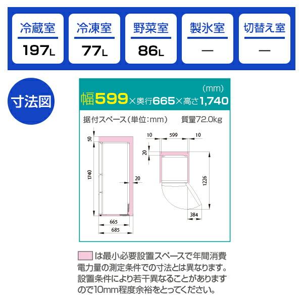 Hisense HR-D3602S スペースグレイ 冷蔵庫(360L・右開き)