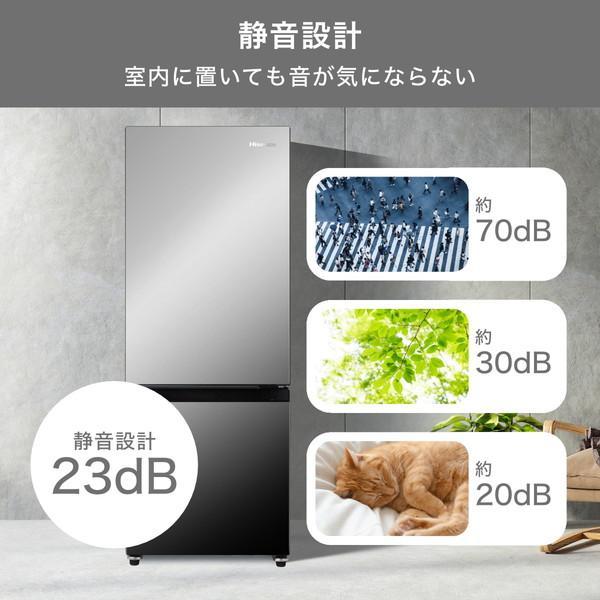 冷蔵庫 162L 一人暮らし 収納 ハイセンス Hisense 右開き 2ドア ファン式 HR-G16AM ミラー 省エネ 自動霜取り ミラードア｜sake-premoa｜11