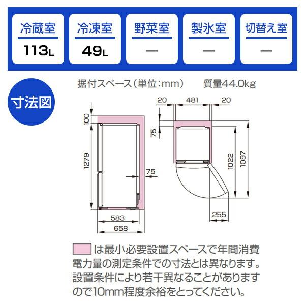 冷蔵庫 162L 一人暮らし 収納 ハイセンス Hisense 右開き 2ドア ファン式 HR-G16AM ミラー 省エネ 自動霜取り ミラードア｜sake-premoa｜02