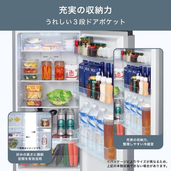 ハイセンス 冷蔵庫 一人暮らし 二人暮らし 250L 右開き ファン式 ハイセンス 冷蔵庫 一人暮らし 二人暮らし 250L 右開き ファン式