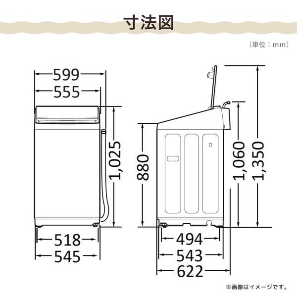 ハイセンス（HISENSE） 洗濯機 縦型 10kg 一人暮らし 二人暮らし 全