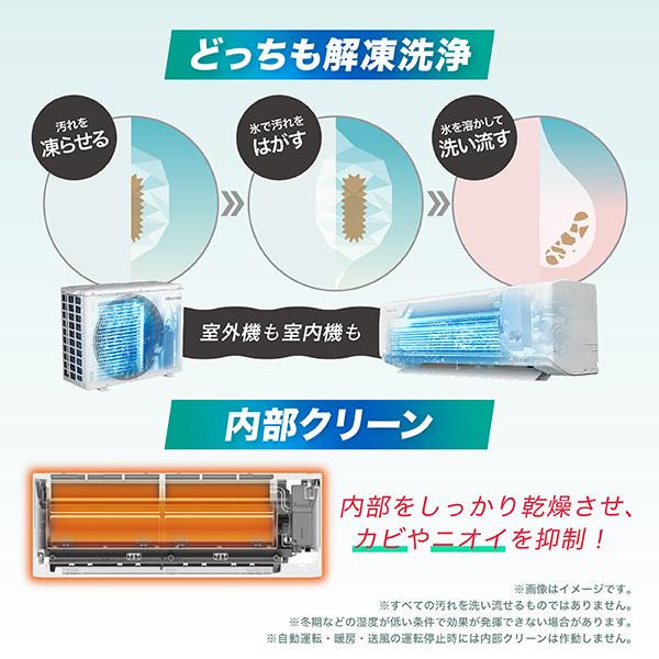 エアコン 8畳用 冷暖房 ハイセンス Hisense 工事対応可能 Sシリーズ HA-S25F-W 除湿 送風 上下左右スイング 温度0.5℃単位 単相100V｜sake-premoa｜05