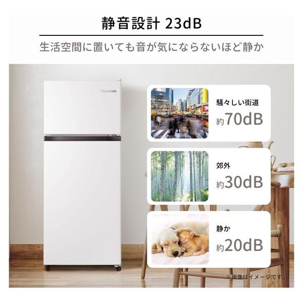 冷蔵庫 124L 右開き 2ドア ハイセンス HR-B12HW ホワイト コンパクト 大容量 静音 省エネ 強化ガラス棚 冷凍冷蔵 一人暮らし｜sake-premoa｜17