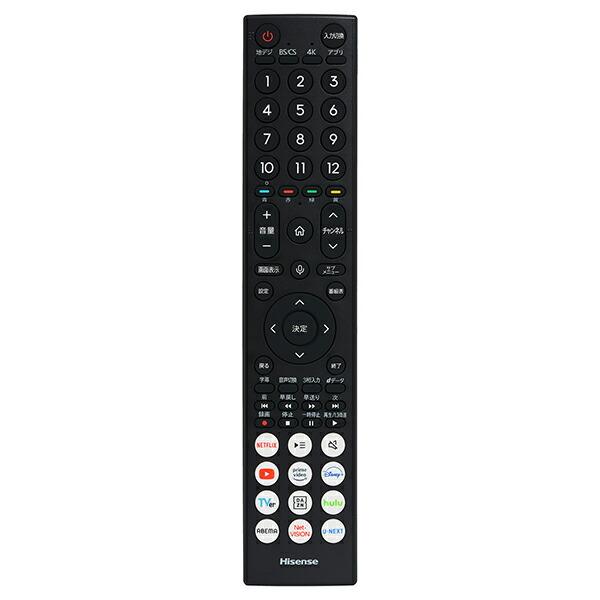 【公式】 テレビ 65型 ハイセンス Hisense 65インチ 65UX UXシリーズ 地上・BS・CSデジタル 4Kチューナー内蔵 【F4327952265】(156140円)