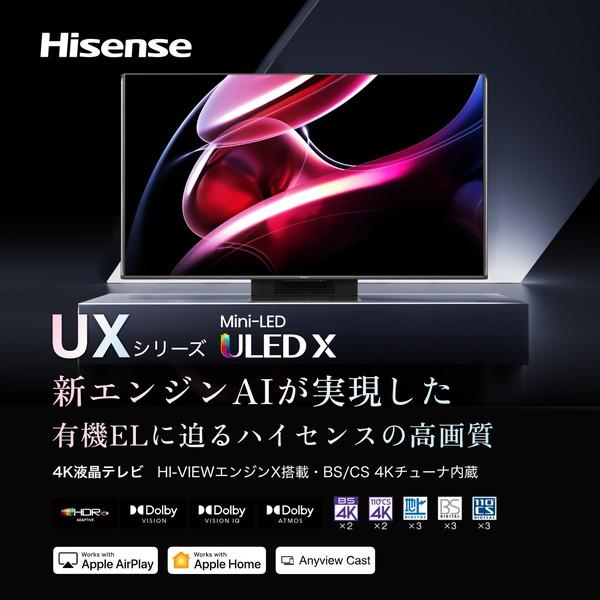 【公式】 テレビ 65型 ハイセンス Hisense 65インチ 65UX UXシリーズ 地上・BS・CSデジタル 4Kチューナー内蔵 【F4327952265】(156140円)