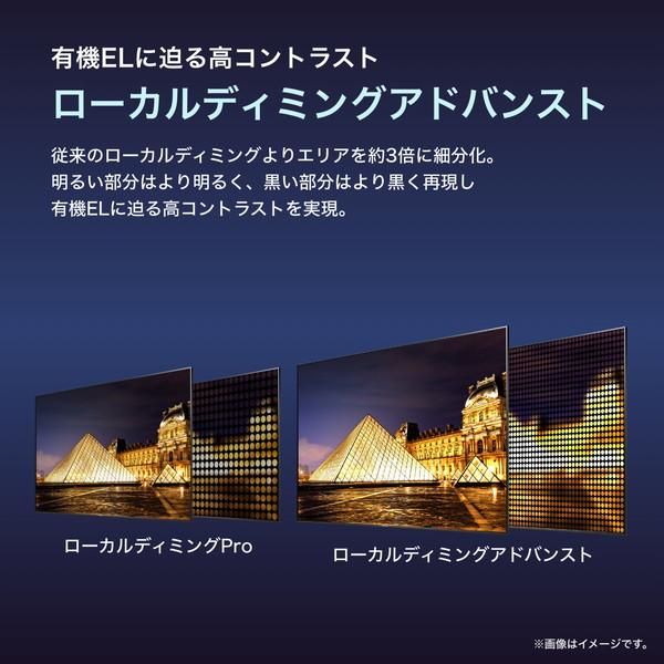 【公式】 テレビ 65型 ハイセンス Hisense 65インチ 65UX UXシリーズ 地上・BS・CSデジタル 4Kチューナー内蔵 【F4327952265】(156140円)