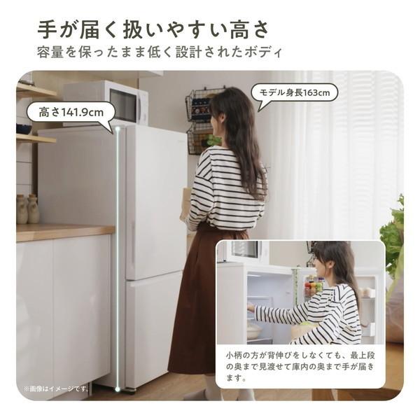 ハイセンス 冷蔵庫 一人暮らし 二人暮らし 257L HR-G260HW ハイセンス 冷蔵庫 一人暮らし 二人暮らし 257L HR-G260HW