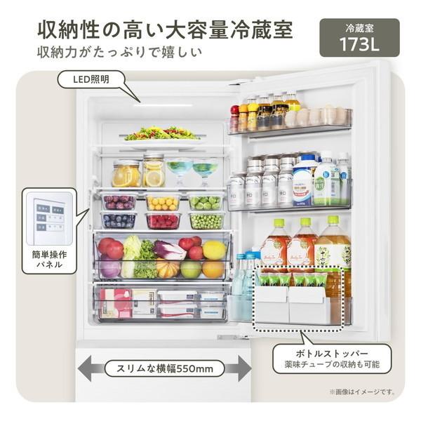 ハイセンス 冷蔵庫 一人暮らし 二人暮らし 257L HR-G260HW ハイセンス 冷蔵庫 一人暮らし 二人暮らし 257L HR-G260HW