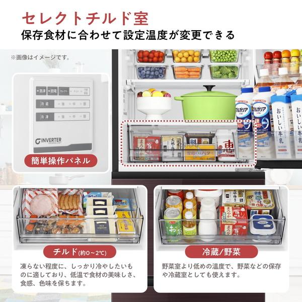 ハイセンス 冷蔵庫 一人暮らし 二人暮らし 283L HR-G280HBR ハイセンス 冷蔵庫 一人暮らし 二人暮らし 283L HR-G280HBR