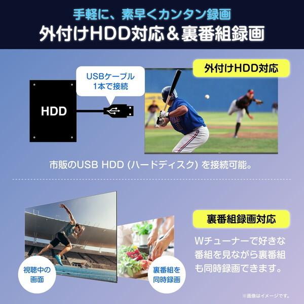 テレビ 24インチ ハイセンス フルハイビジョン 24A4N チューナー内蔵 高画質 高音質 動画配信サービス Bluetooth対応 スクリーンシェア メーカー保証3年｜sake-premoa｜17