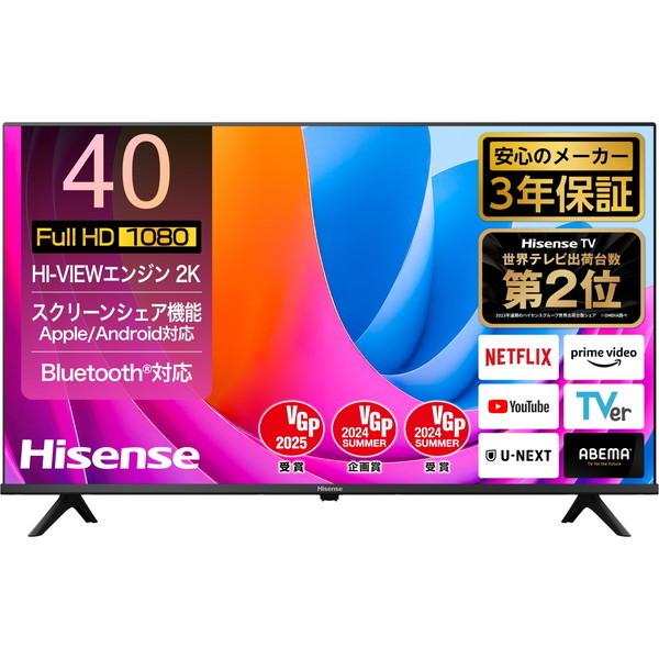 ハイセンス テレビ 40型 液晶テレビ 40インチ フルハイビジョン ハイセンス テレビ 40型 液晶テレビ 40インチ フルハイビジョン