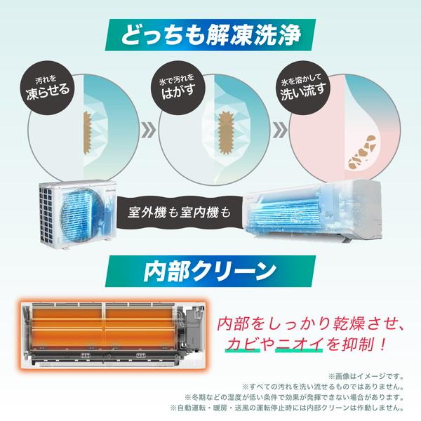 Hisense】壁掛けエアコン（HA-S25G-W）のご紹介です!