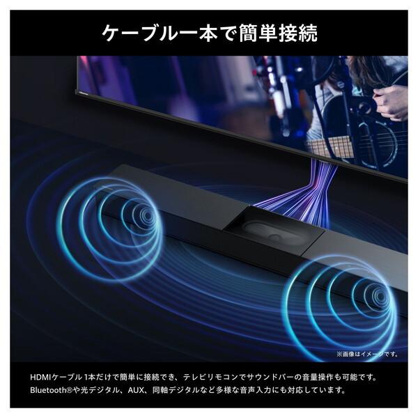 ハイセンス50型とヤマハサウンドバーのセット ハイセンス50型とヤマハサウンドバーのセット 【公式通販】