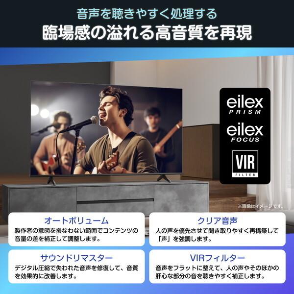 ハイセンス（HISENSE） テレビ 65型 液晶テレビ 65インチ TV 65E6N 4K