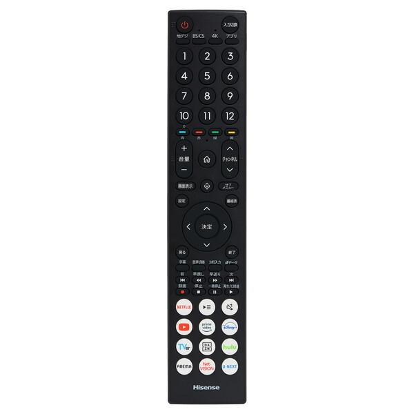ハイセンス（HISENSE） テレビ 65型 液晶テレビ 65インチ TV 65E6N 4K