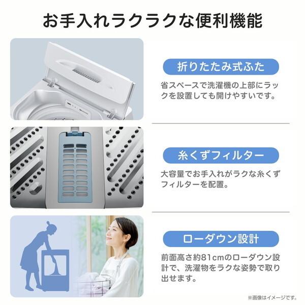 ハイセンス 洗濯機 縦型 6kg 全自動洗濯機 HW-K60J Hisense 新 ハイセンス 洗濯機 縦型 6kg 全自動洗濯機 HW-K60J Hisense 新