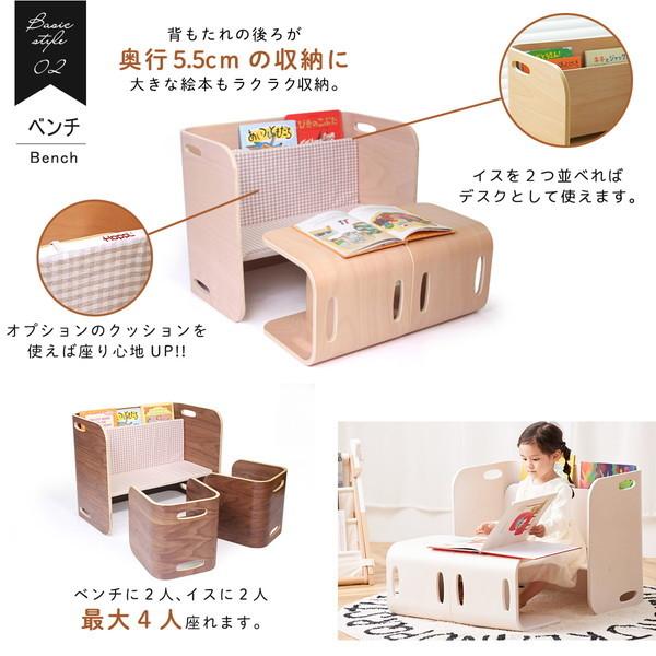 HOPPL ホップル コロコロチェア&デスク ナチュラル 3点セット