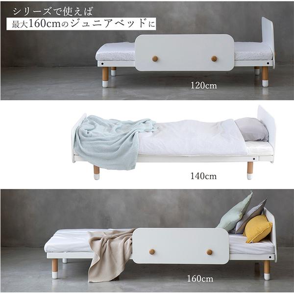 HOPPL（ホップル） ベベッド キッズ ホワイト HK-BED-WH メーカー直送 