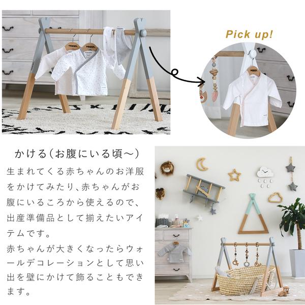 HOPPL（ホップル） ベビージムセット ホワイト/グリーン BTL-BGS-WH-GR 