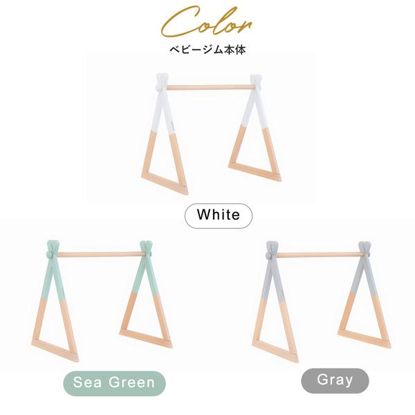 HOPPL（ホップル） ベビージムセット ホワイト/グリーン BTL-BGS-WH-GR 