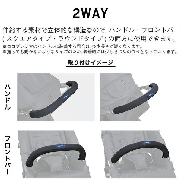 AIRBUGGY（エアバギー） ココ用 バーカバー ベビーカーオプション