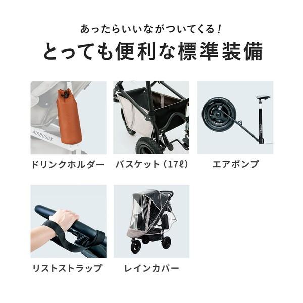 楽天市場】【 開閉式フロントバー新仕様版 】 エアバギー ココ プレミア フロムバース ホワイトアッシュ【正規品・保証期間：2年】[ ベビーカー  3輪車 三輪車 バギー エアタイヤ 新生児から 出産準備 ] レビューCP4000 : XPRICE楽天市場店