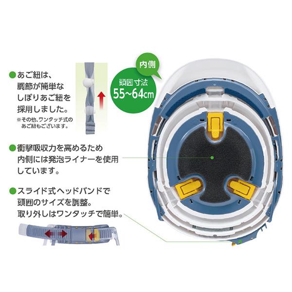 オサメット 折りたたみ ヘルメット ホワイト つば付き 防災ヘルメット 非常用 防災 コンパクト 日本製 軽量 大人 顎紐 加賀産業 | KAGA HELMET | 05