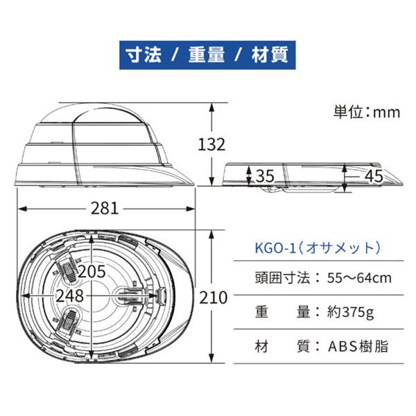 オサメット 折りたたみ ヘルメット ホワイト つば付き 防災ヘルメット 非常用 防災 コンパクト 日本製 軽量 大人 顎紐 加賀産業 | KAGA HELMET | 09