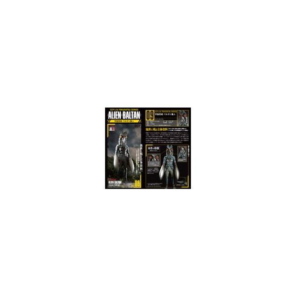 CCPJAPAN 1/6特撮シリーズ Vol.9 宇宙忍者 バルタン星人 アドベント