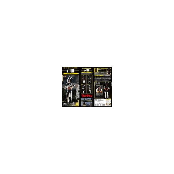 CCPJAPAN 1/6特撮シリーズ Vol.10 宇宙恐竜 ゼットン アドベント Ver