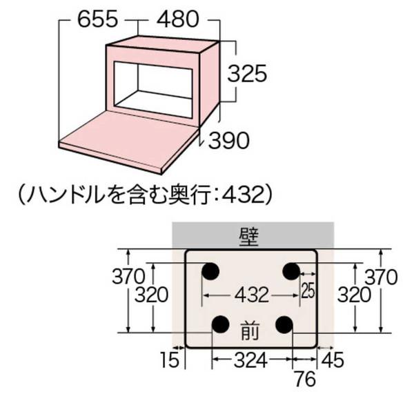 オーブンレンジ 東芝 23L 石窯オーブン スチームオーブンレンジ ER-T60-W グランホワイト フラット 簡易スチームオーブンレンジ TOSHIBA 新生活 一人暮らし | TOSHIBA | 05