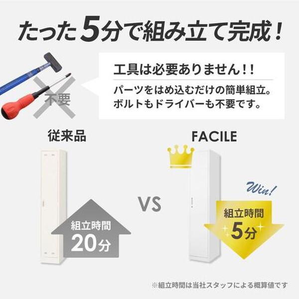 法人限定 Netforce FAC-S6-2-W-BK ブラック ファシル スリム スチールロッカー (鍵付き 6人用 1列6段) メーカー直送_2