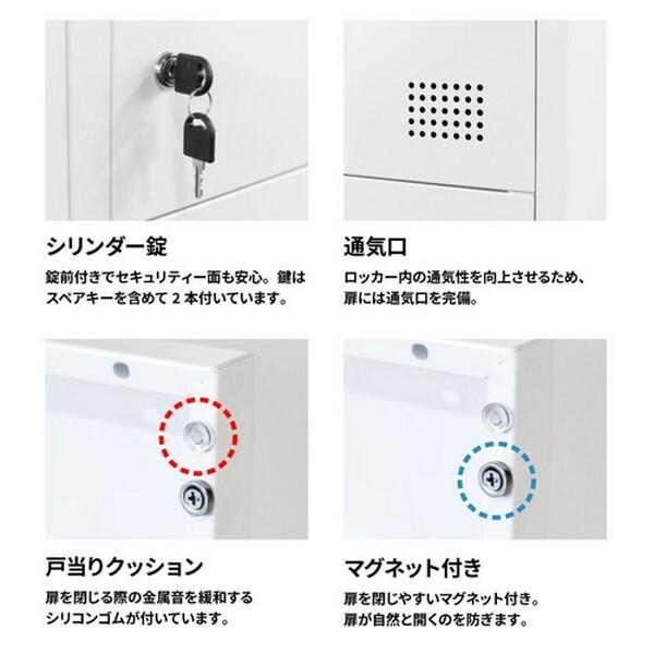 法人限定 Netforce FH-6-2-W-BK ブラック シューズロッカー 3列2段 6人用 鍵付き スチール製 (幅900mm) メーカー直送_5