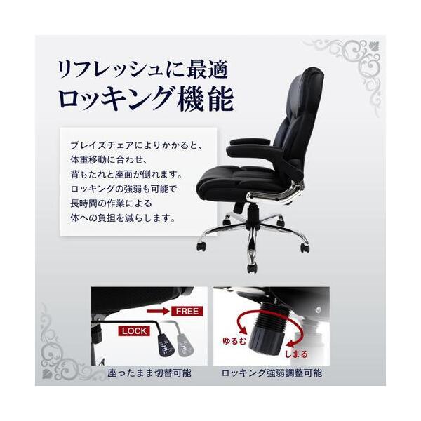 法人限定 Netforce BLAZE-2-W-BK ブラック オフィスチェア エグゼクティブチェア ハイバック メーカー直送_5