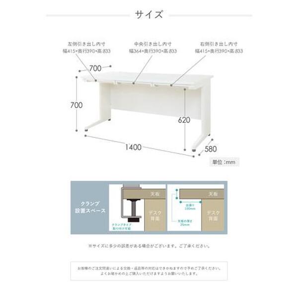 法人限定 Netforce LHD-147-W-NG-BK 天板ブラック 本体ニューグレー 平机 (W1400mm) メーカー直送_9