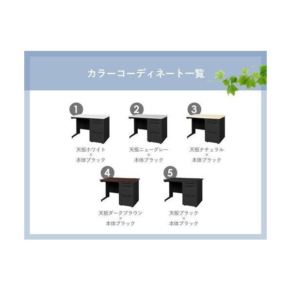 法人限定 Netforce LKD-107B-W-BK-DBR-3 天板ダークブラウン 本体ブラック 片袖机 (W1000 3段) メーカー直送_5