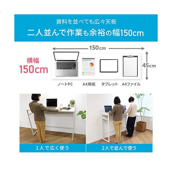 法人限定 Netforce HD-1545-W-WHWH ホワイト脚×ホワイト天板 ハイデスク メーカー直送_3