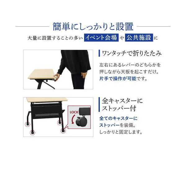 法人限定 Netforce HST-7050M-W-BKNA ブラック脚×ナチュラル天板 平行スタッキングテーブル 棚なし 幅700×奥行500×高さ700mm 幕板付 メーカー直送_4