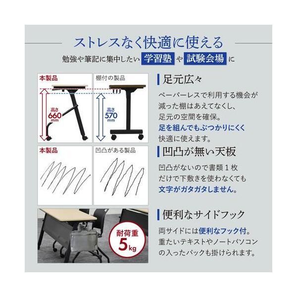 法人限定 Netforce HST-7050M-W-BKWN ブラック脚×ウォールナット天板 平行スタッキングテーブル 棚なし 幅700×奥行500×高さ700mm 幕板付 メーカー直送_5