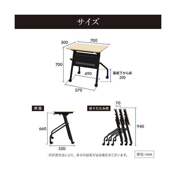 法人限定 Netforce HST-7050M-W-BKWN ブラック脚×ウォールナット天板 平行スタッキングテーブル 棚なし 幅700×奥行500×高さ700mm 幕板付 メーカー直送_8