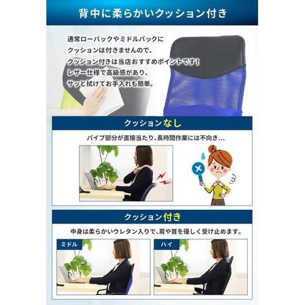 Netforce SSP-MU-W-BL ブルー S-shape(エスシェイプ) オフィスチェア ミドルバック 可動肘 メーカー直送_4