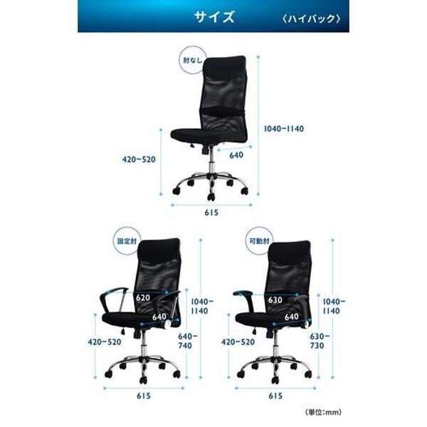 Netforce SSP-MU-W-BL ブルー S-shape(エスシェイプ) オフィスチェア ミドルバック 可動肘 メーカー直送_9