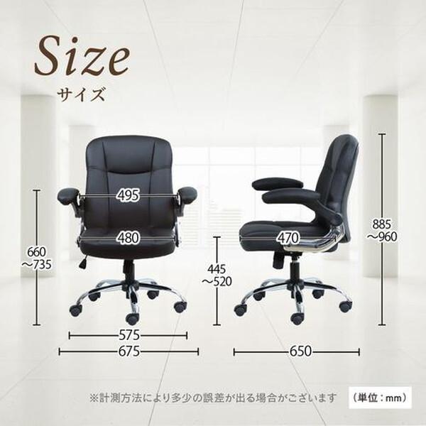 Netforce BLAZE-mini-W-BK ブラック オフィスチェア エグゼクティブ