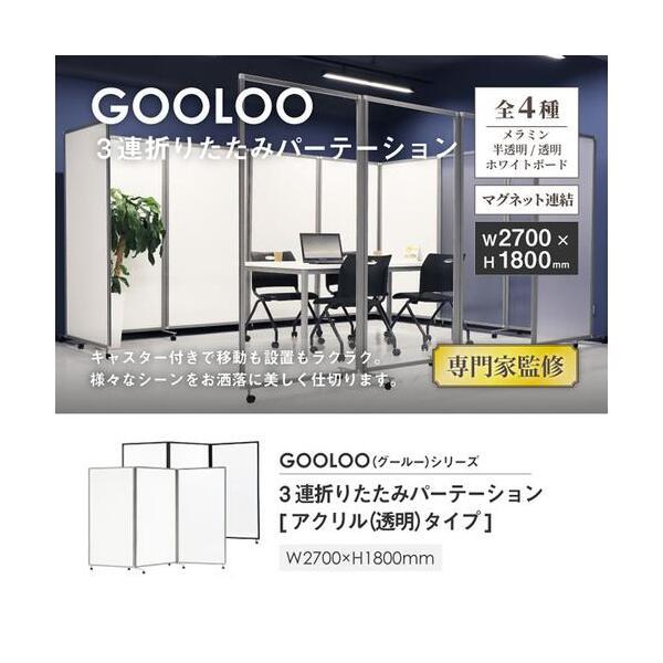 法人限定 Netforce GL3-1827A-W-SV シルバー 三連折りたたみ 
