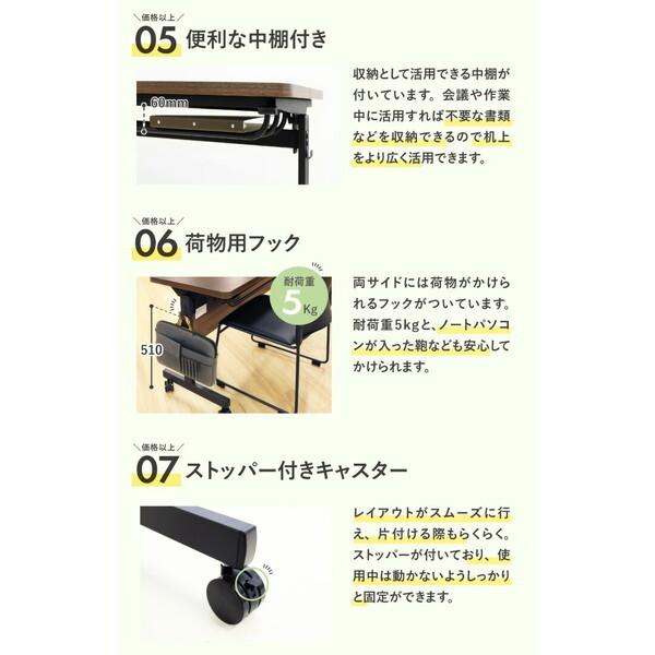 法人限定 Netforce GLF-1860M-W-SVNA ナチュラル フォールディングテーブル 棚付 幕板付 (W1800×D600) メーカー直送_10