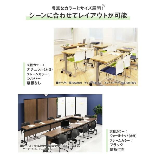 法人限定 Netforce GLF-1860M-W-SVNA ナチュラル フォールディングテーブル 棚付 幕板付 (W1800×D600) メーカー直送_2