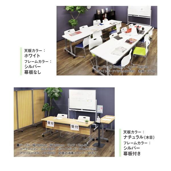 法人限定 Netforce GLF-1860M-W-BKWN ウォールナット フォールディングテーブル 棚付 幕板付 (W1800×D600) メーカー直送_3