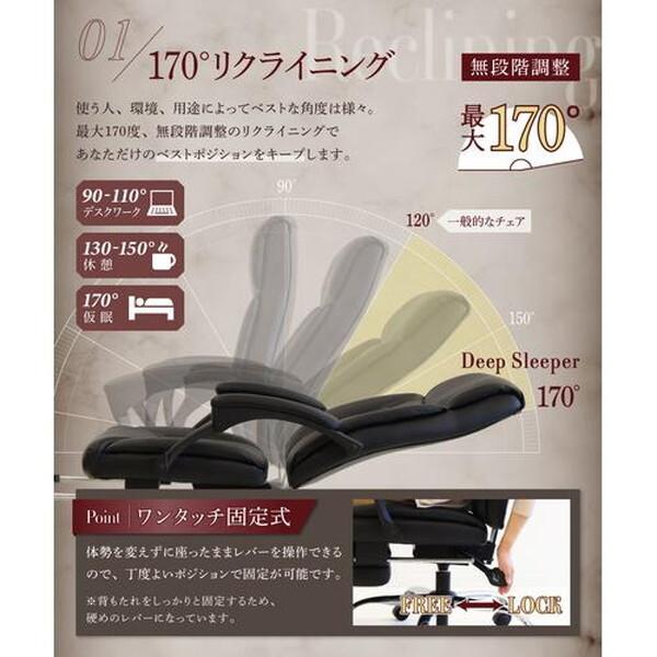 法人限定 Netforce DPS-1-W-BK ブラック DeepSleeper リクライニングチェア メーカー直送_4