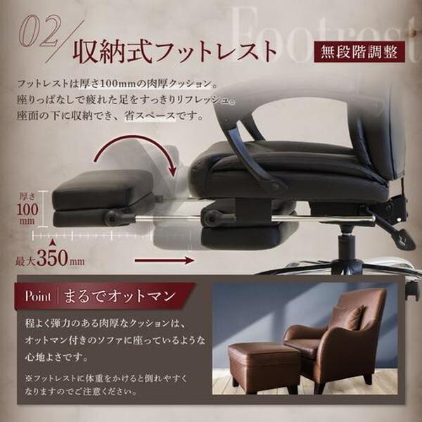 法人限定 Netforce DPS-1-W-BK ブラック DeepSleeper リクライニングチェア メーカー直送_5