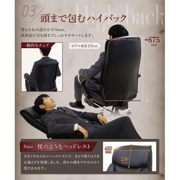 法人限定 Netforce DPS-1-W-BK ブラック DeepSleeper リクライニングチェア メーカー直送_6